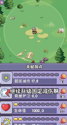 我的野外生存最新版