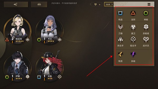 异象回声wiki