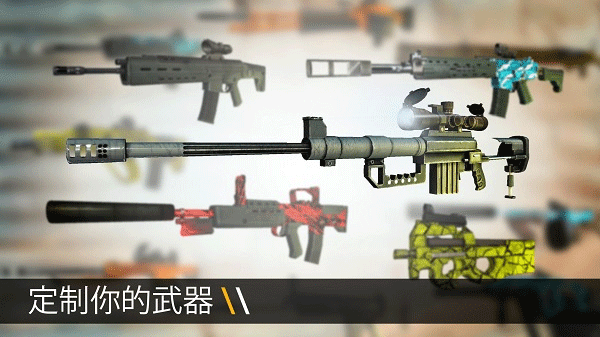 BulletForce安装器
