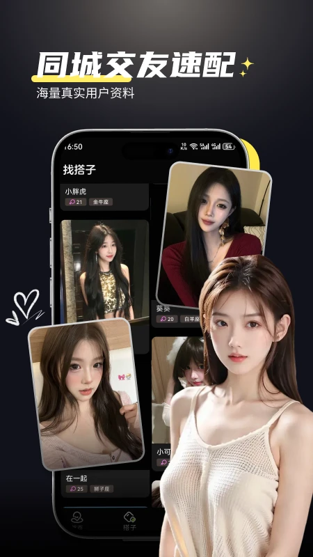 点陪app最新版