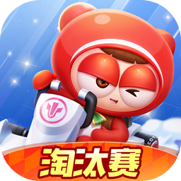 跑跑卡丁车手机版