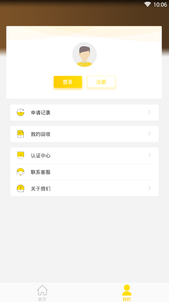 优米花
