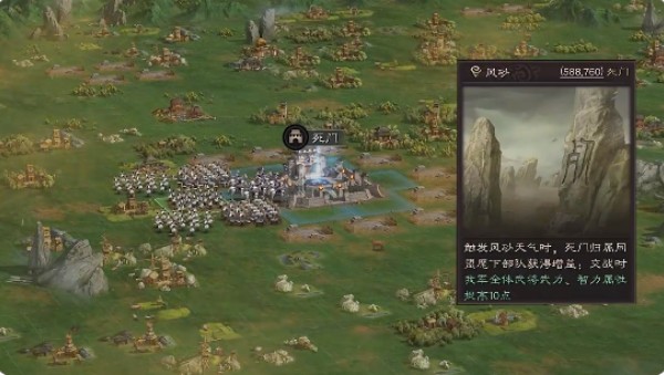 三国志战略版灵犀客户端官方版