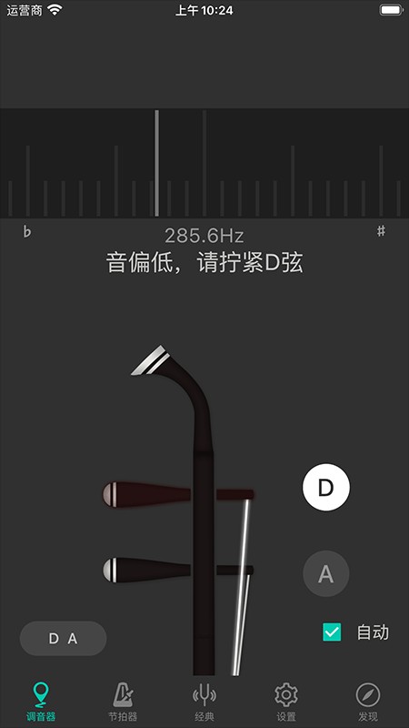 二胡调音大师2025