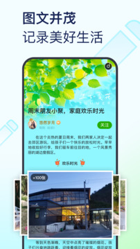 美篇