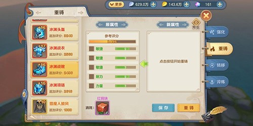 云上城之歌37版本