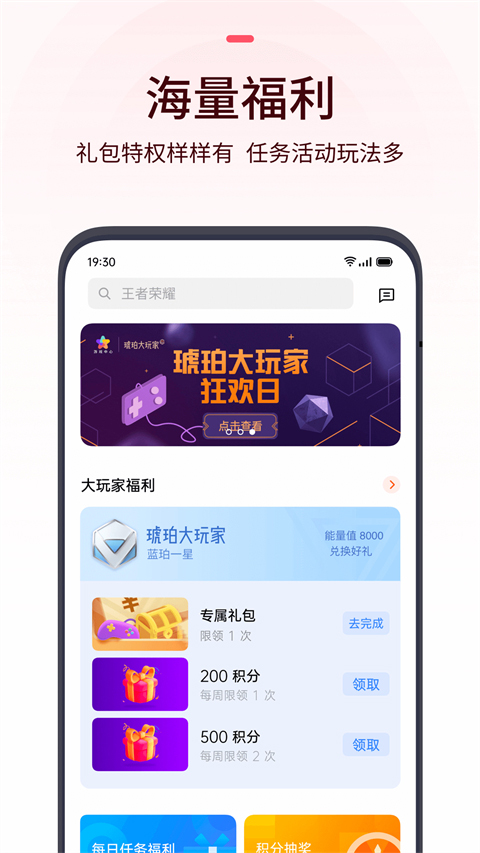 HeyTap游戏中心app