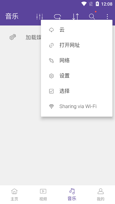 kmplayerPlus版
