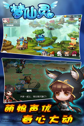 梦仙灵 梦仙灵