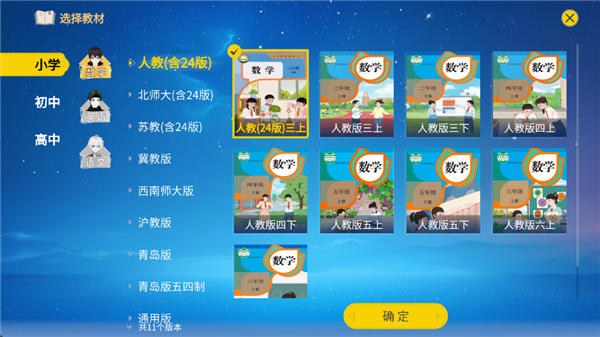 使用简介截图1