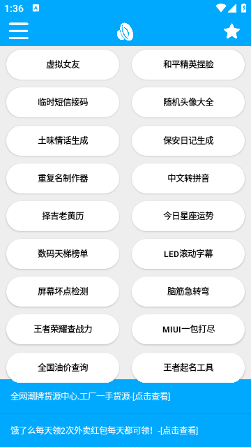 竹函