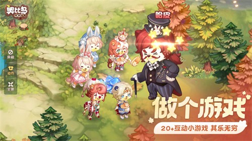 奥比岛