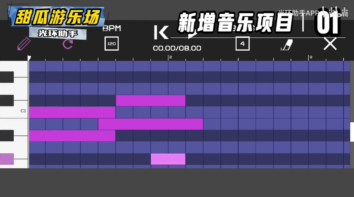 甜瓜游乐场33.0免登录国际版