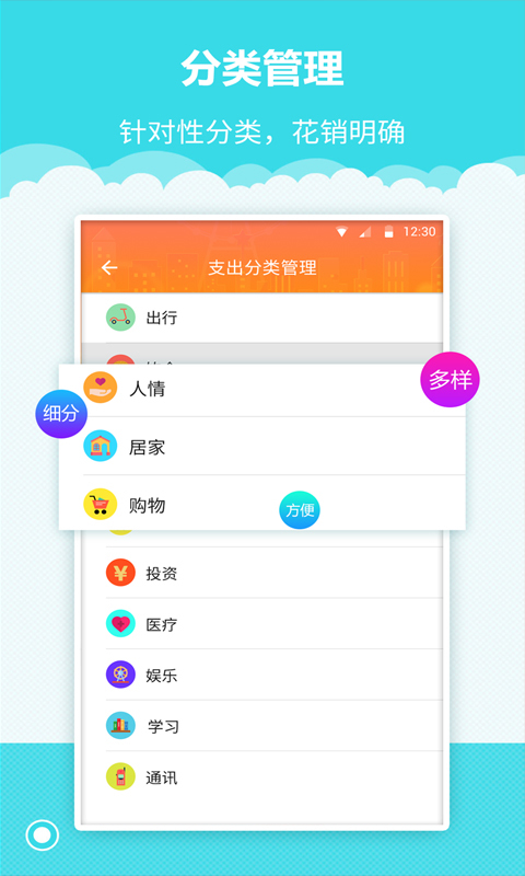 树懒
