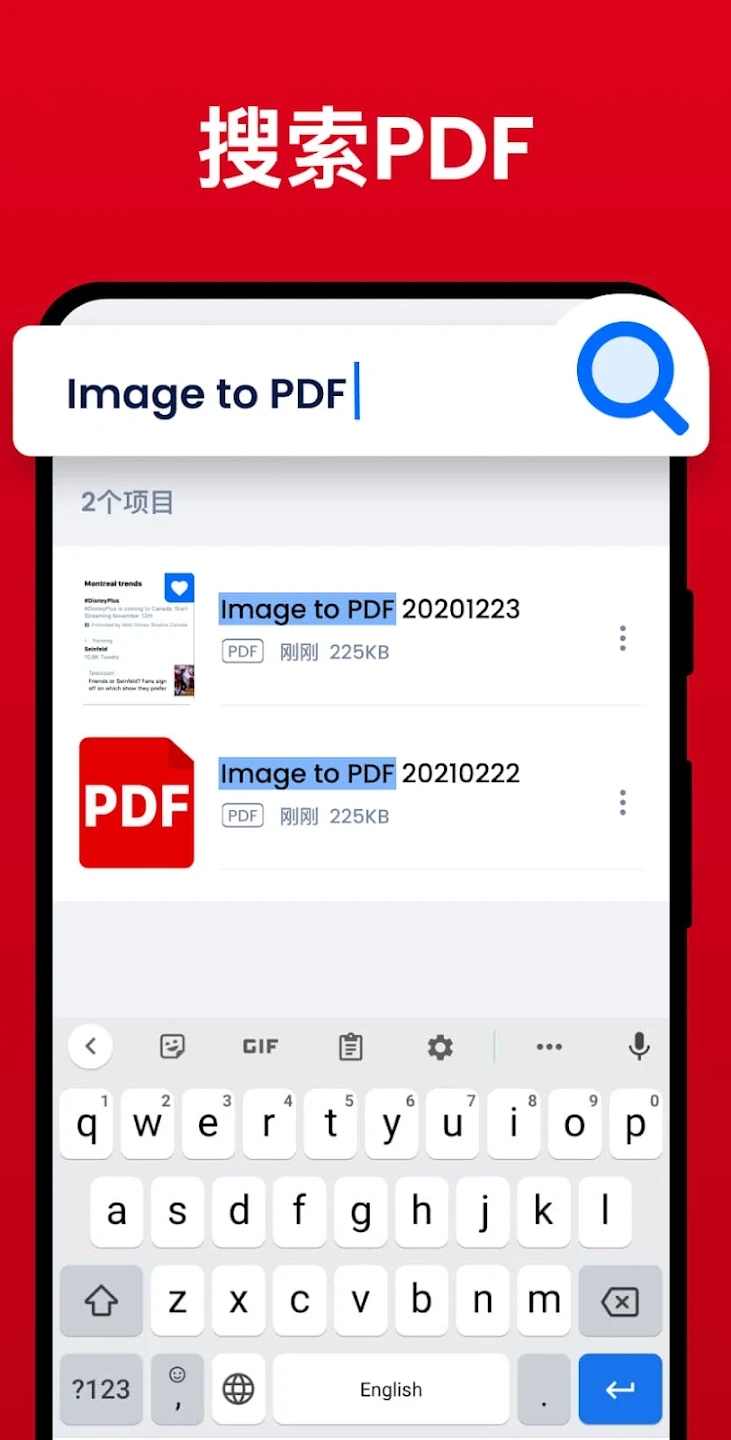 PDF阅读器HiRead