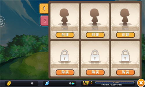 冒险岛Online