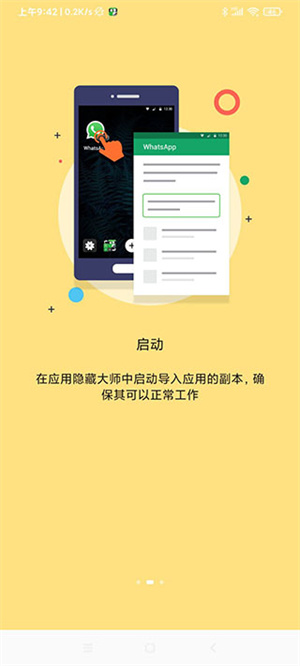 雷跳跳最新版