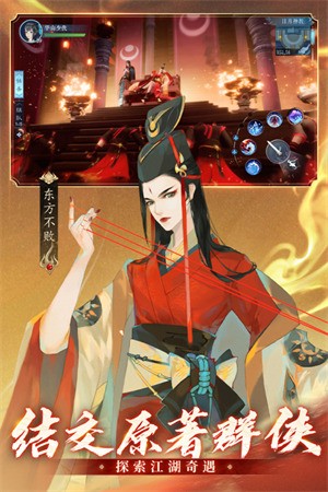 新笑傲江湖变态版