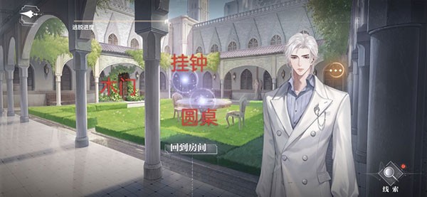 世界之外正版