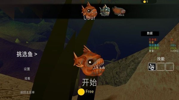海底大逃杀