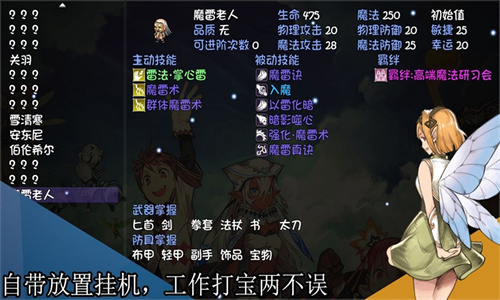 再刷亿把