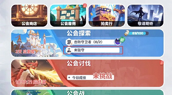 龙魂旅人国际服