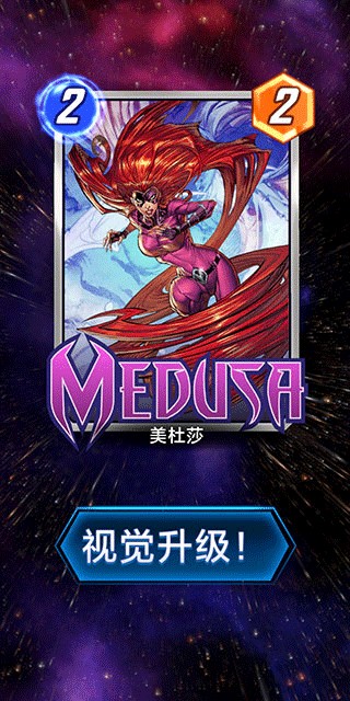 漫威终极逆转手游