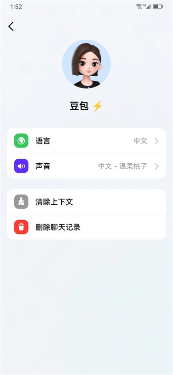抖音豆包