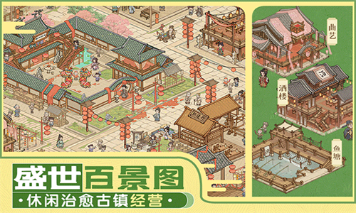 这城有良田九游版