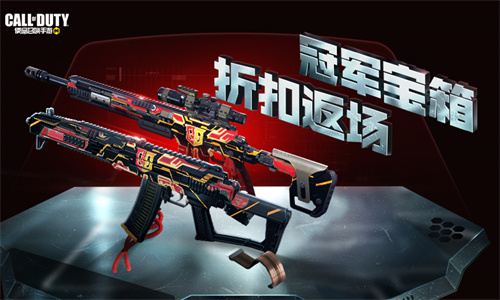 使命召唤手游繁中版