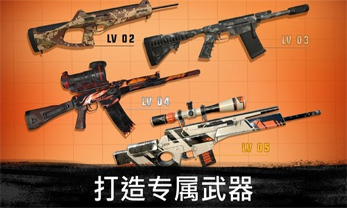 狙击行动代号猎鹰国际服