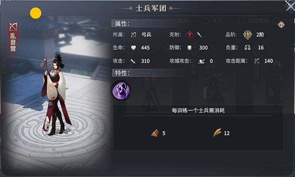 七雄纷争2026版