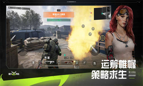 萤火突击小米服