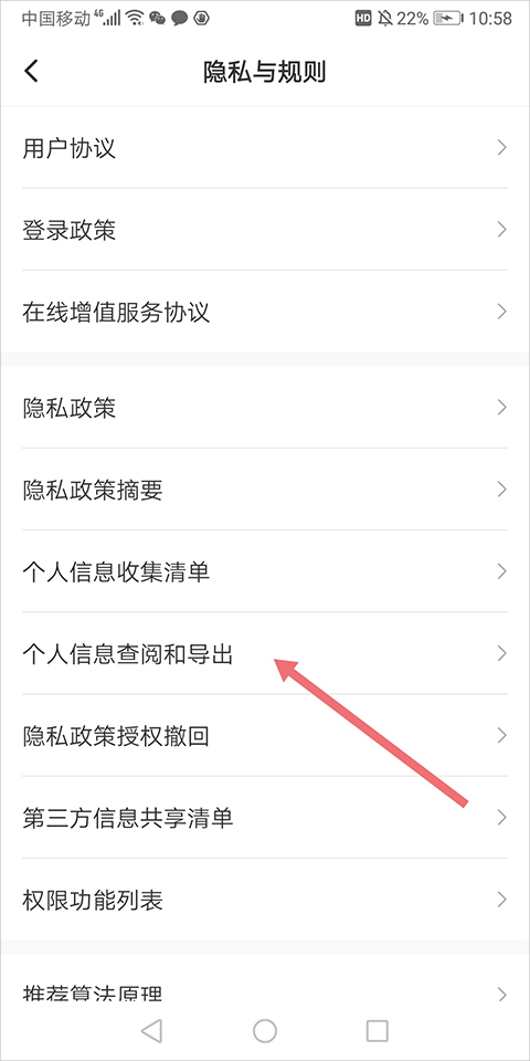 拉勾招聘2024