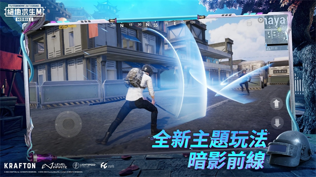 PUBG MOBILE测试服