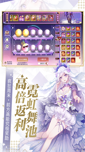 天姬变体验服