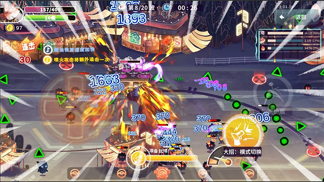 共鸣之心