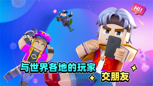 方块堡垒最新版本