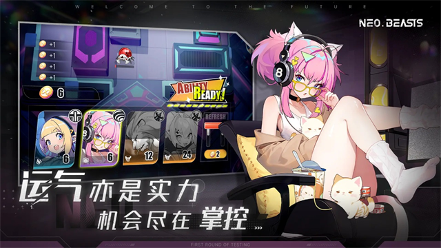 NEO BEASTS官方版
