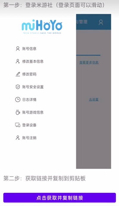 原神抽卡记录分析工具