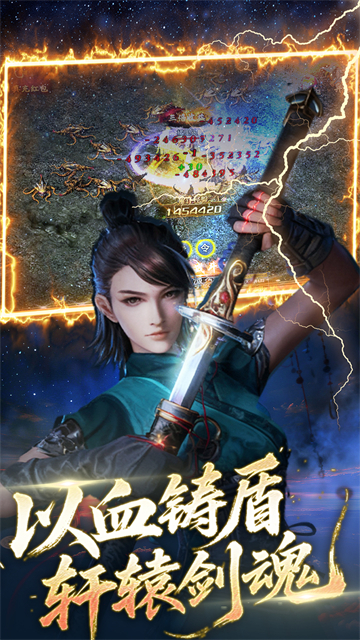 雷霆空袭(夺宝奇兵)