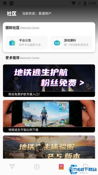 极热画质助手