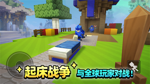 方块堡垒最新版本