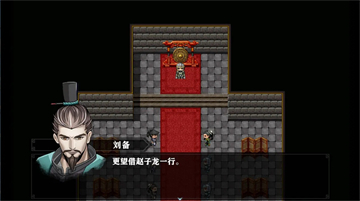 三国志潜龙在渊手机版