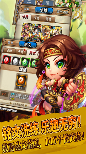 三国又如何手游