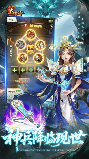 大掌门2小米版