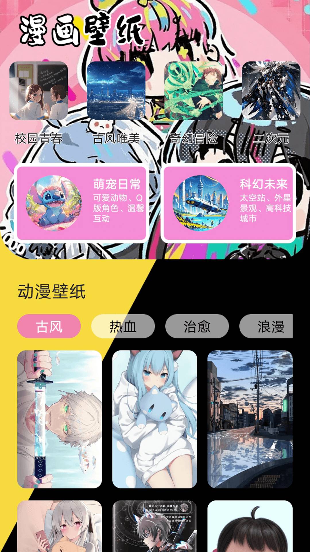 Citylineing的新漫画