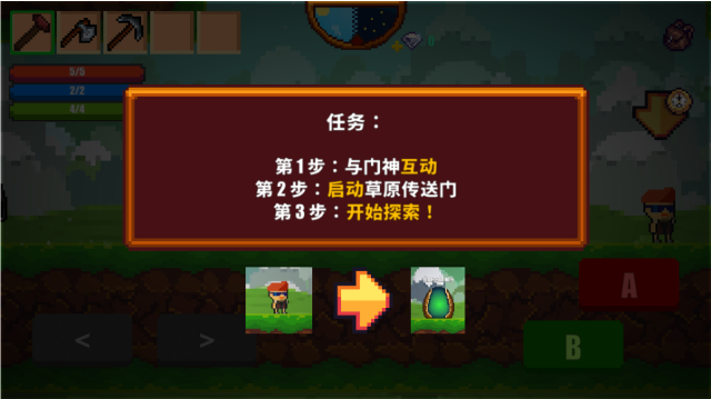 像素生存者2中文版