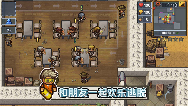 逃脱者困境突围官方正版