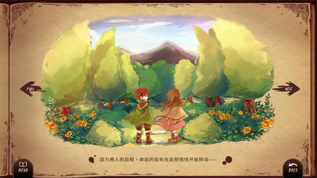 拉诺塔官方正版(Lanota)